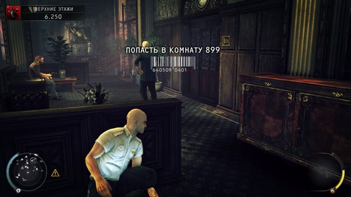 Hitman: Absolution - Прохождение. Часть 1 - Терминус